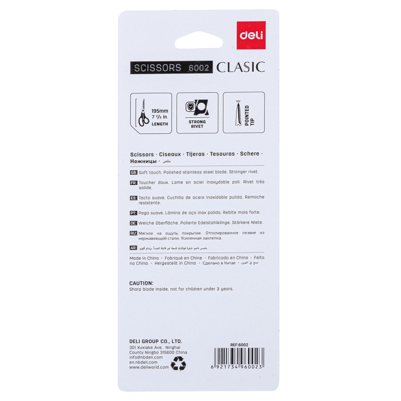 Ножницы Deli E6002 Essential Soft офисные 195мм ТПЭ сталь ассорти блистер - фото 6