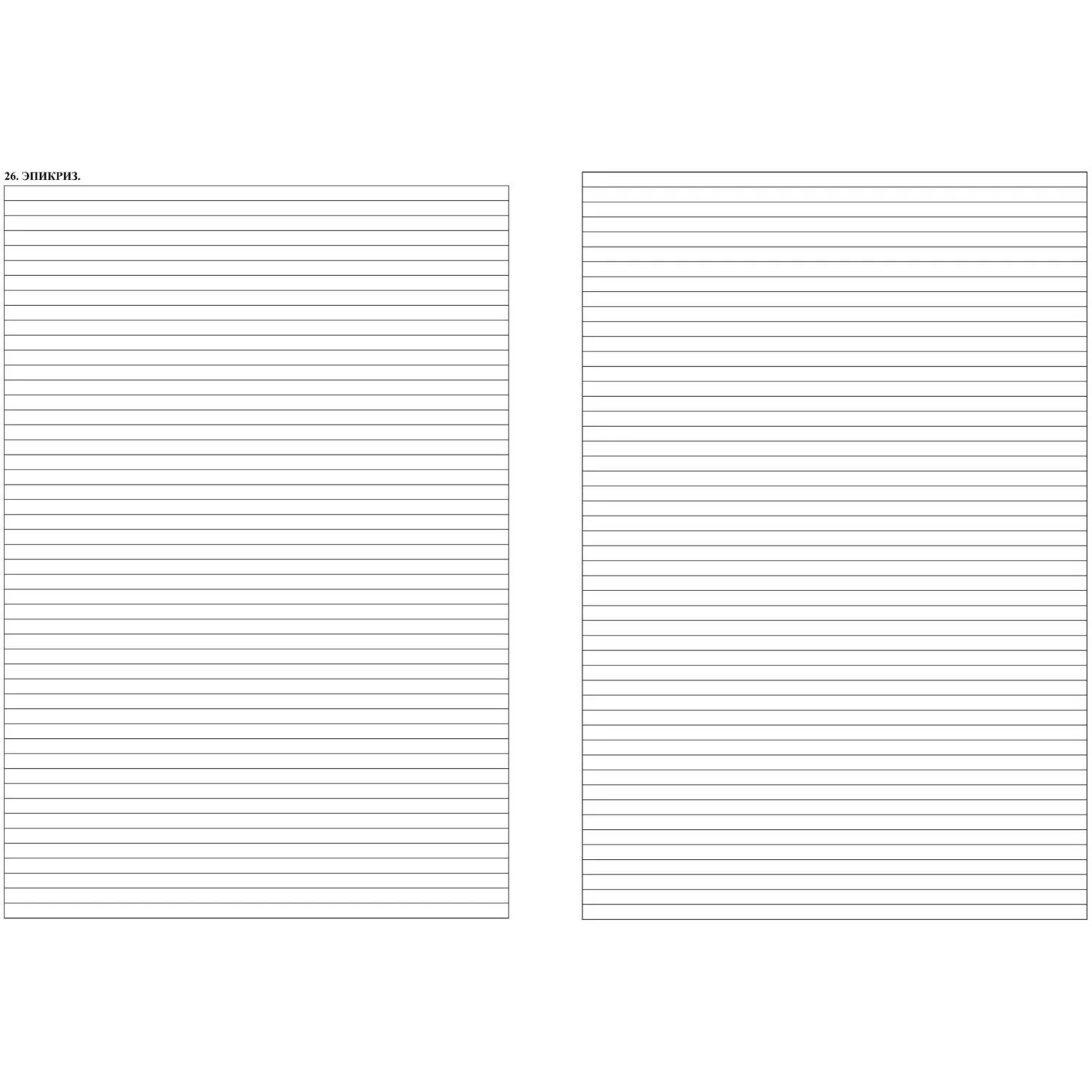 Бланк Карта медицинская ортодонт.пациента, форма № 043-1/у,КЖ-1173,5шт/уп - фото 7