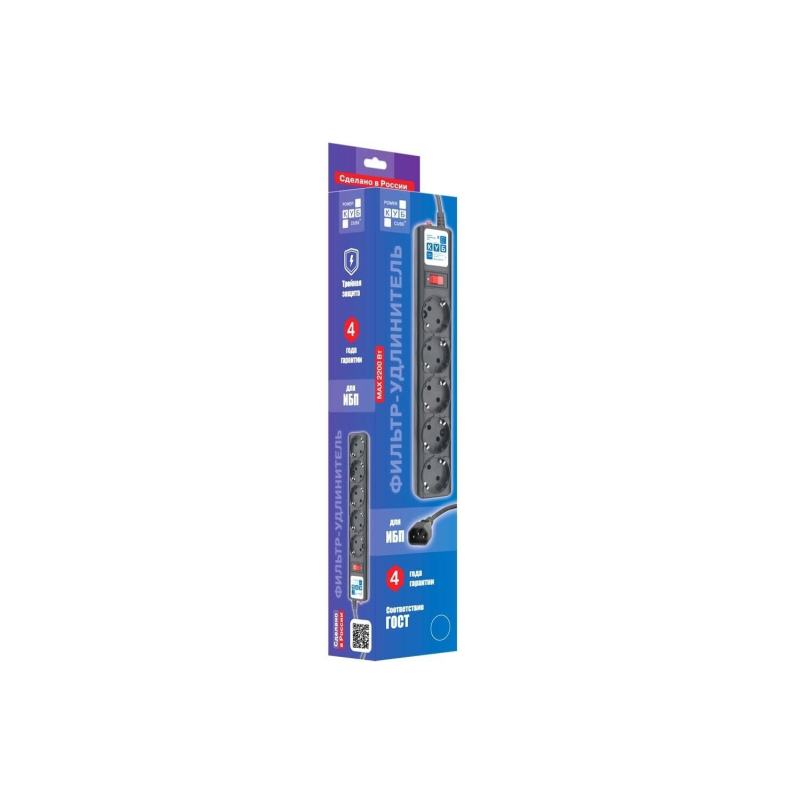Сетевой фильтр Power Cube 5р/0,5 м, для UPS/С14,черн 10А/2,2кВт(SPG5-В1) - фото 1