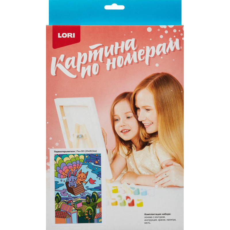 Картина по номерам д/малышей ВОЛШЕБНЫЕ ИСТОРИИ Первооткрыватели наб Ркн-093 - фото 2