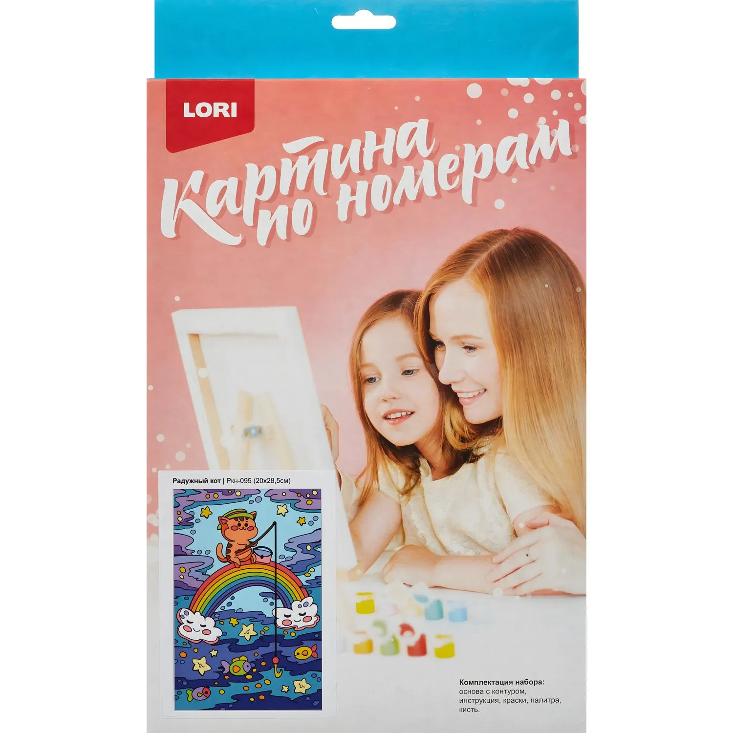 Картина по номерам для малышей ВОЛШЕБНЫЕ ИСТОРИИ Радужный кот набор Ркн-095 - фото 2