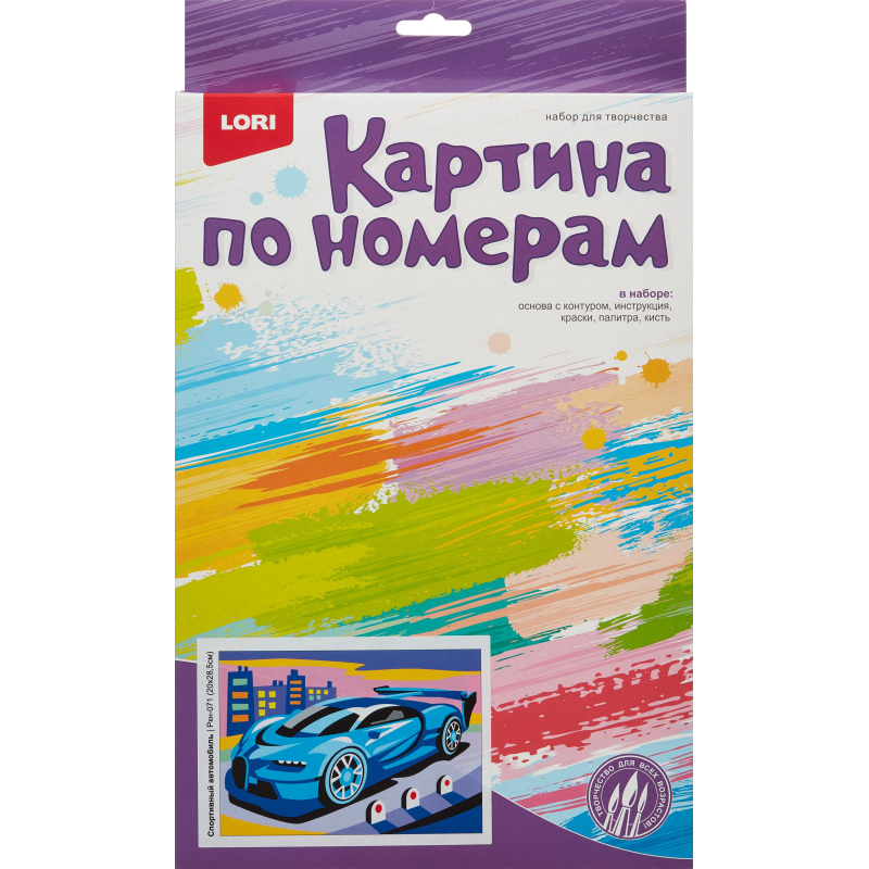 Картина по номерам для малышей Спортивный автомобиль набор Ркн-071 - фото 2
