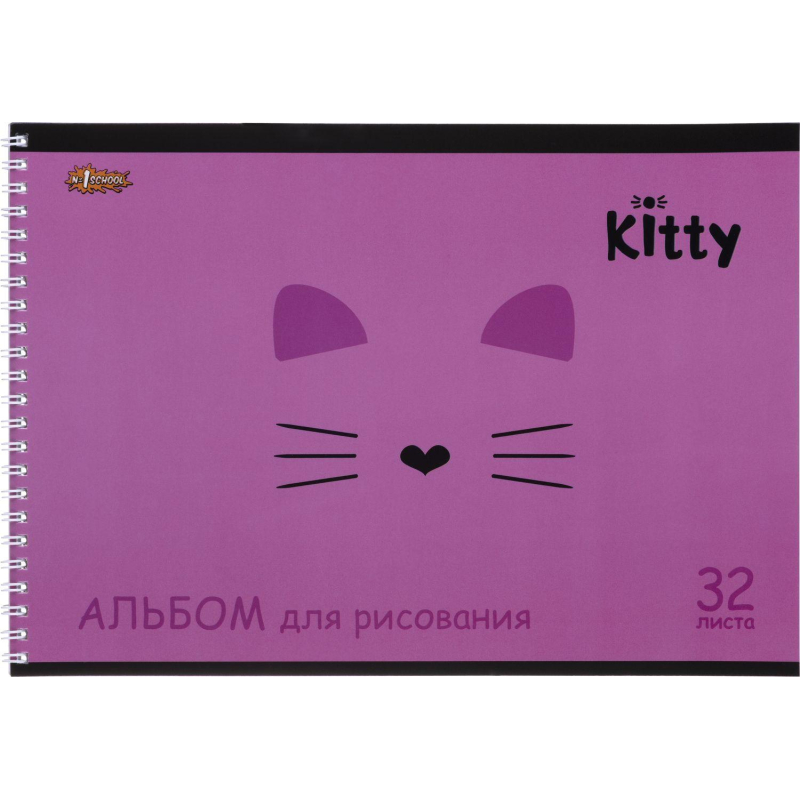 Альбом для рисования №1 School Kitty 32л спираль А4, УФ лак 2 шт/уп - фото 2