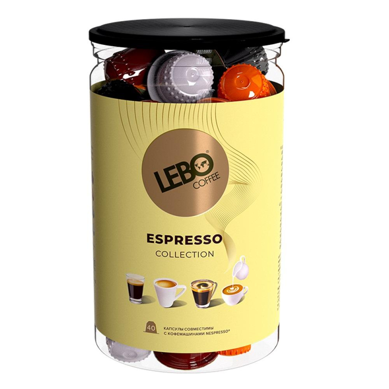 Кофе в капсулах LEBO Espresso Mix (4 вкуса), 5,5грx40шт - фото 1