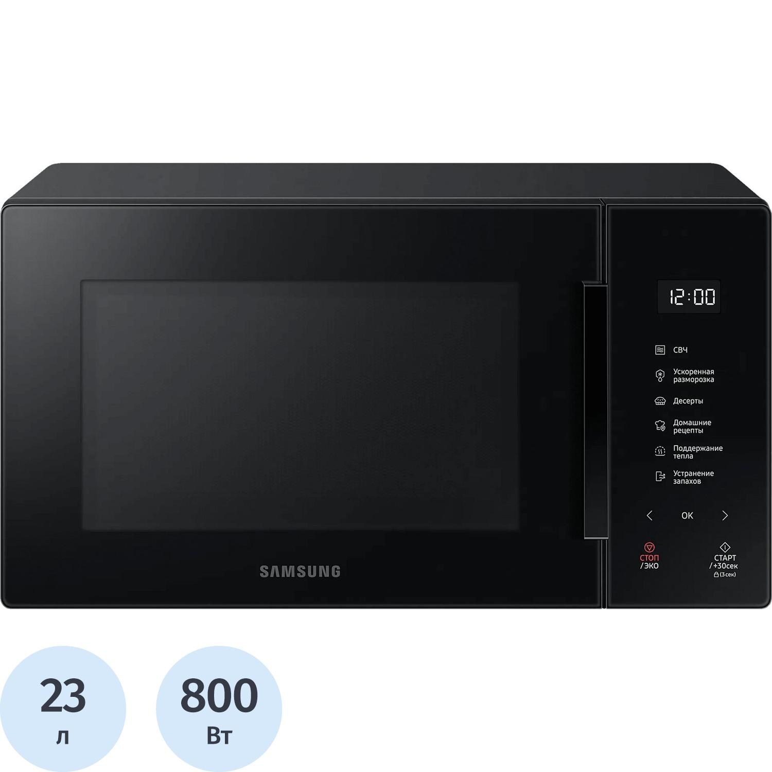 Микроволновая печь Samsung MS23T5018AK/BW 23л. 800Вт черный - фото 1