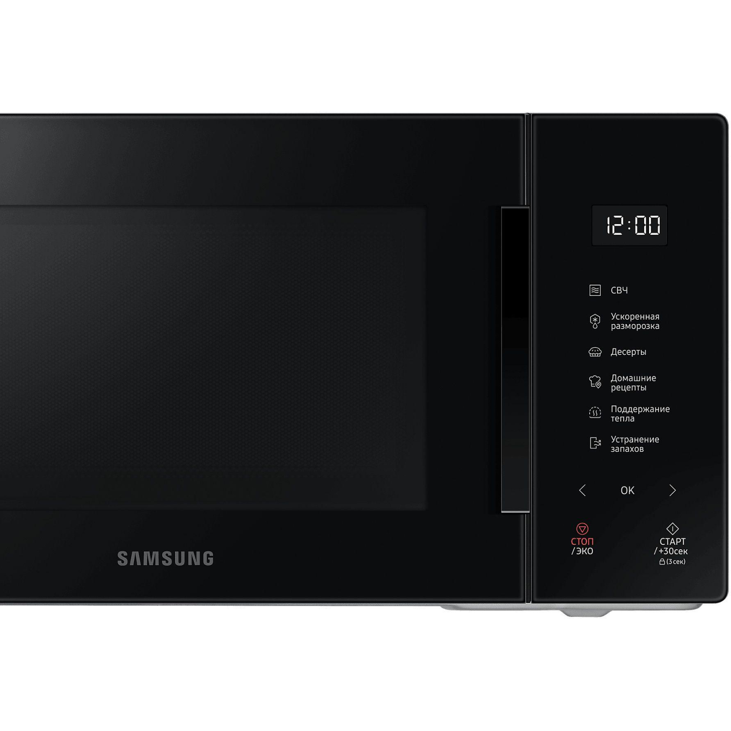 Микроволновая печь Samsung MS23T5018AK/BW 23л. 800Вт черный - фото 5