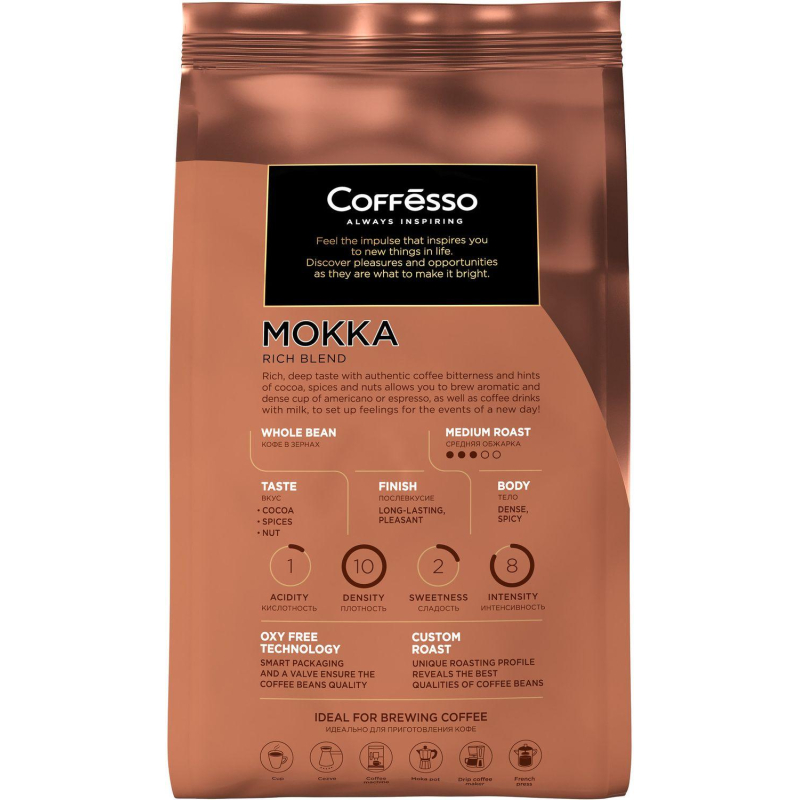Кофе в зернах Coffesso MOKKA 1 кг - фото 3