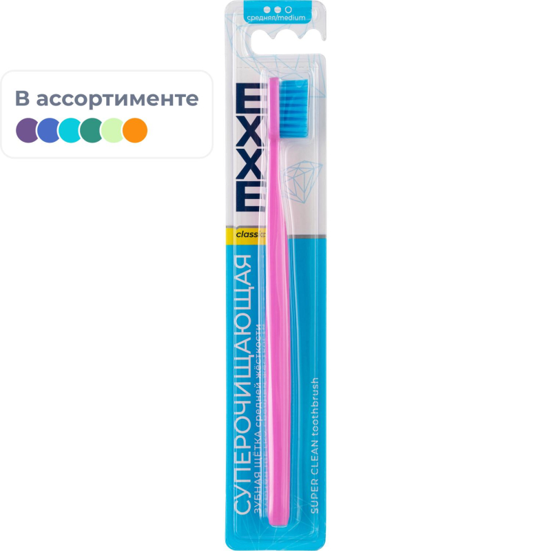 Зубная щетка EXXE CLASSIC Суперочищающая средн.жестк - фото 1
