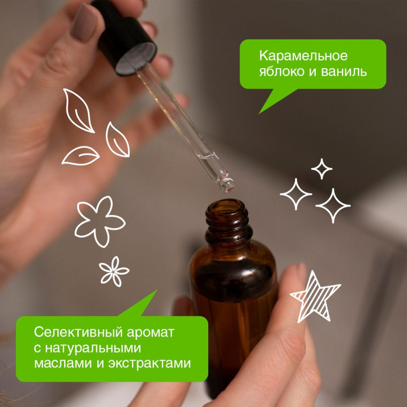 Гель для душа Synergetic Карамельное яблоко и ваниль увлажняющий, 3,5 л - фото 5