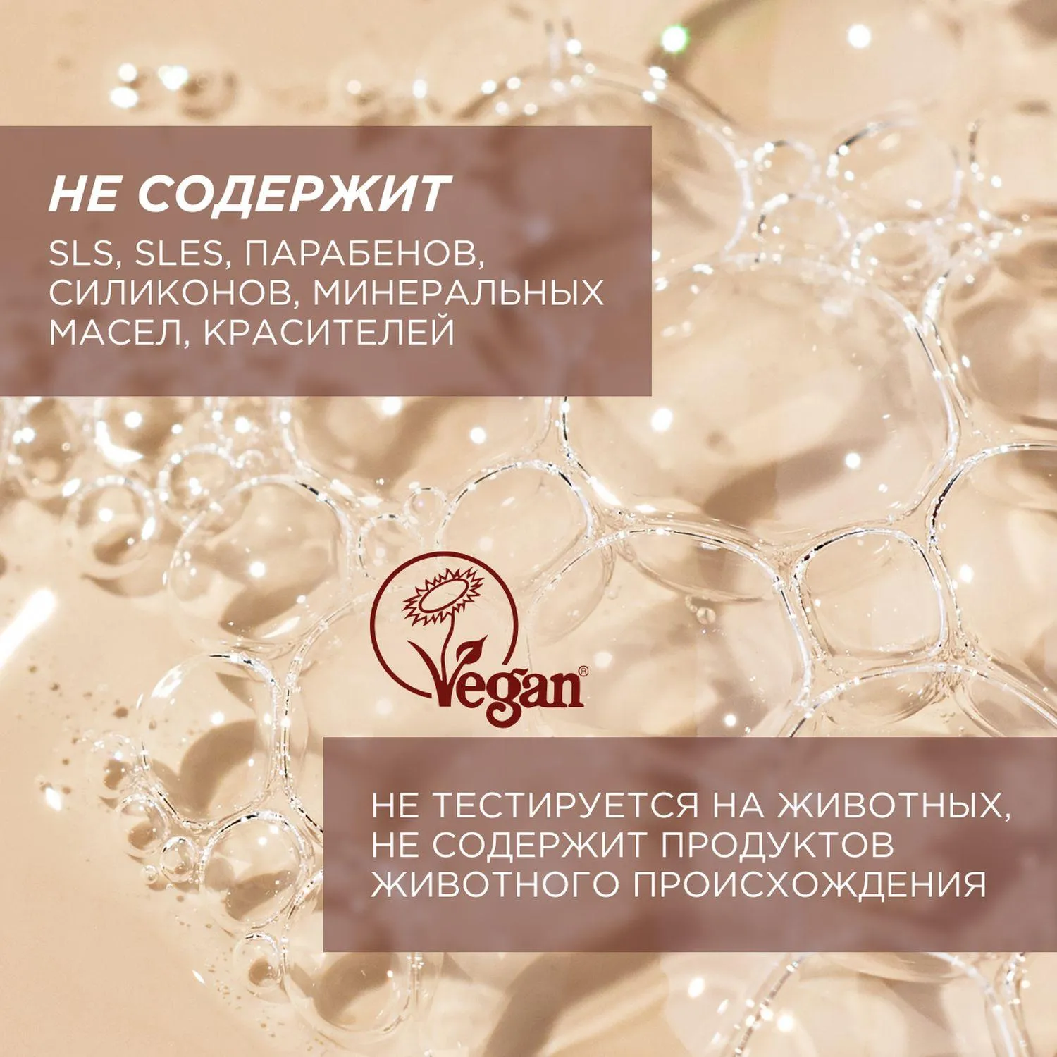 Гель для душа Synergetic Карамельное яблоко и ваниль увлажняющий, 3,5 л - фото 6