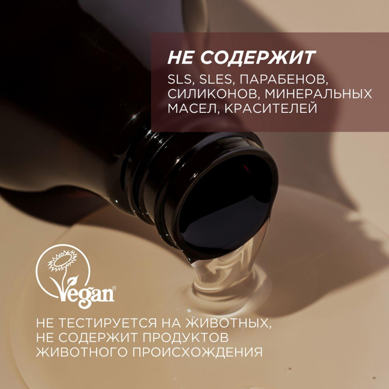 Гель для душа Synergetic Кофе и зеленый лайм увлажняющий, 750мл - фото 9