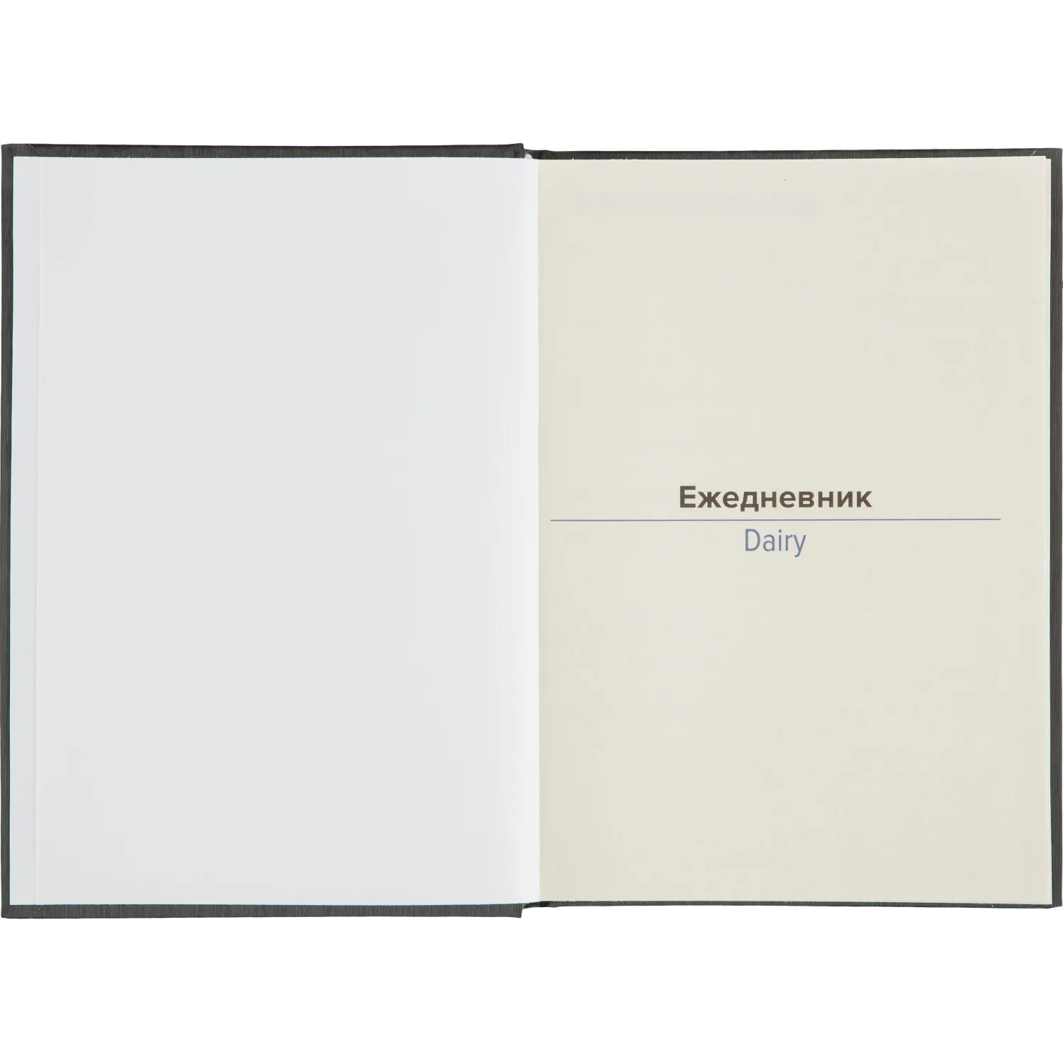 Ежедневник недатированный Attache Rain, А5, 160 л, черный - фото 7