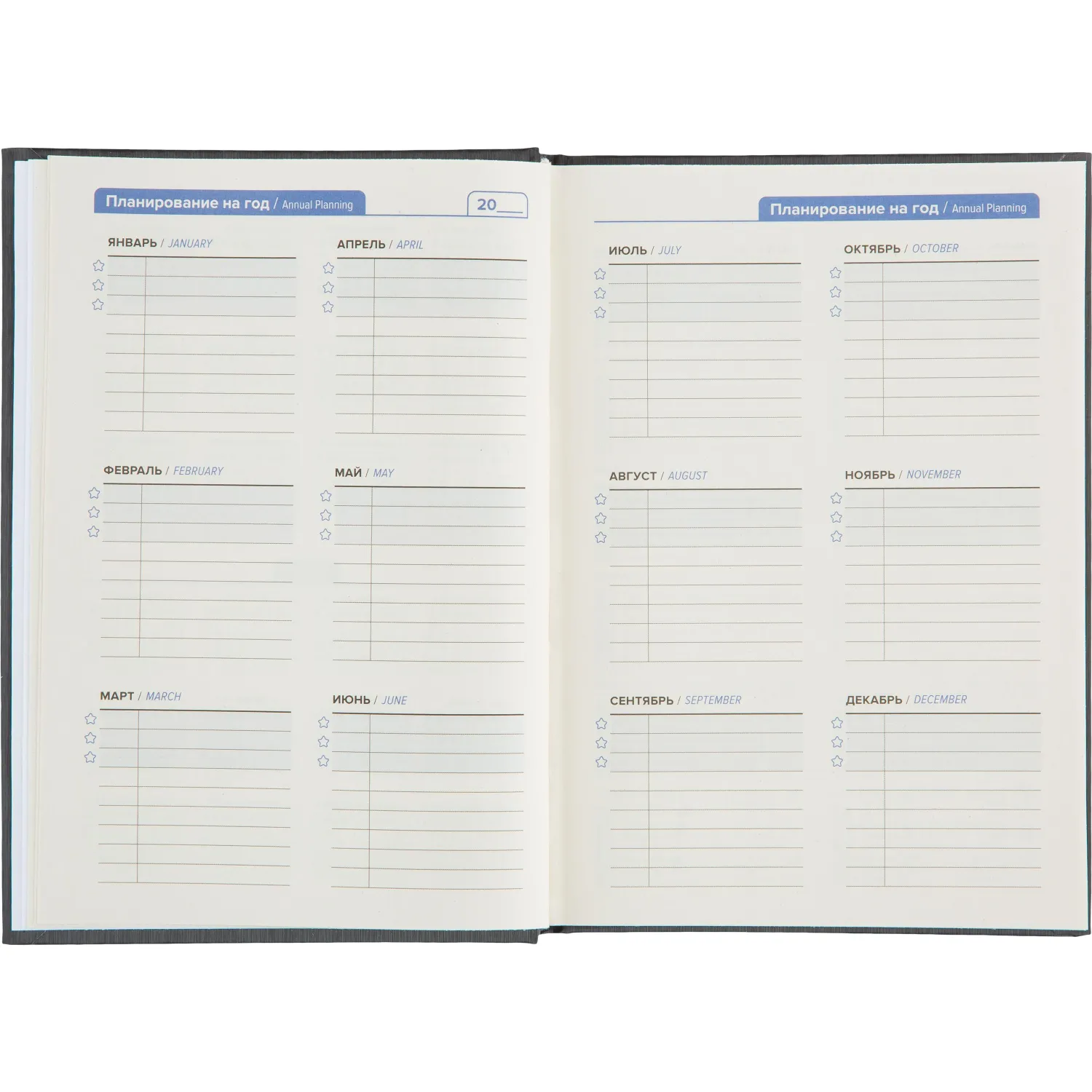 Ежедневник недатированный Attache Rain, А5, 160 л, черный - фото 10