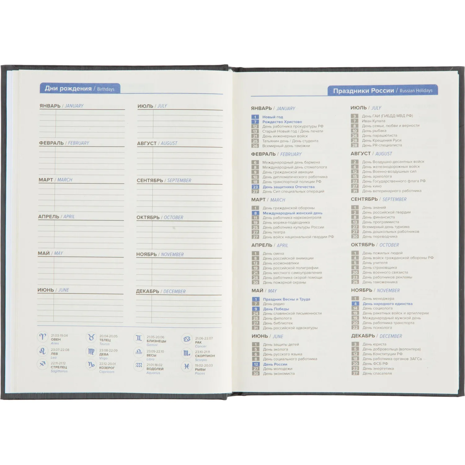 Ежедневник недатированный Attache Rain, А5, 160 л, черный - фото 11