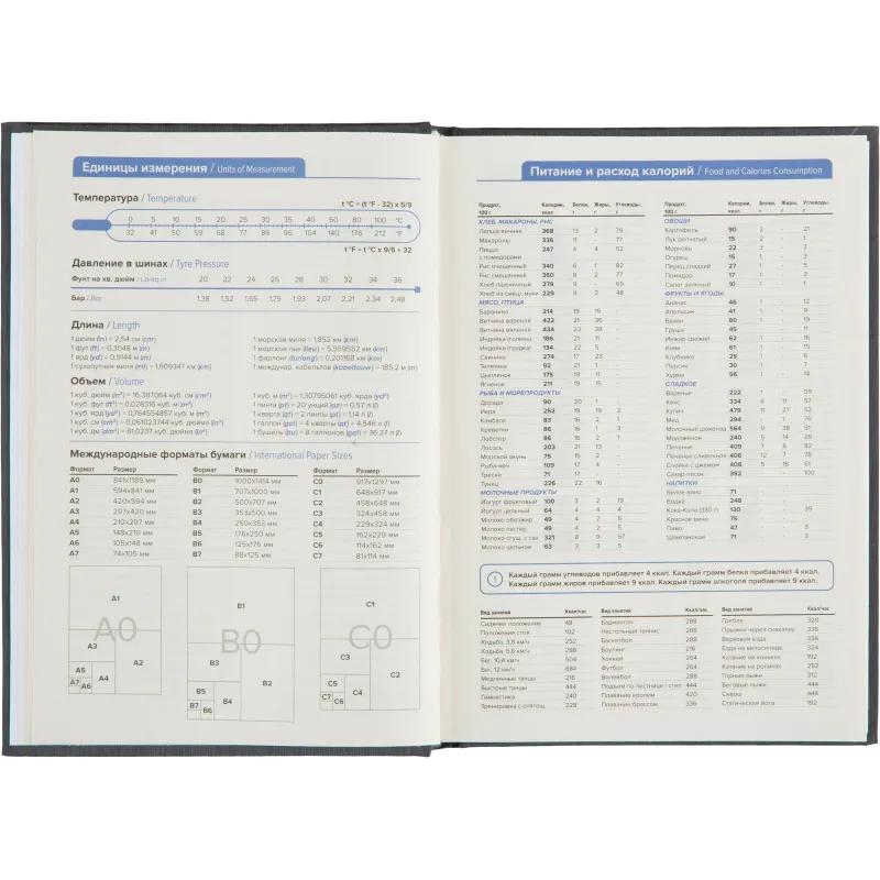 Ежедневник недатированный Attache Rain, А5, 160 л, черный - фото 12