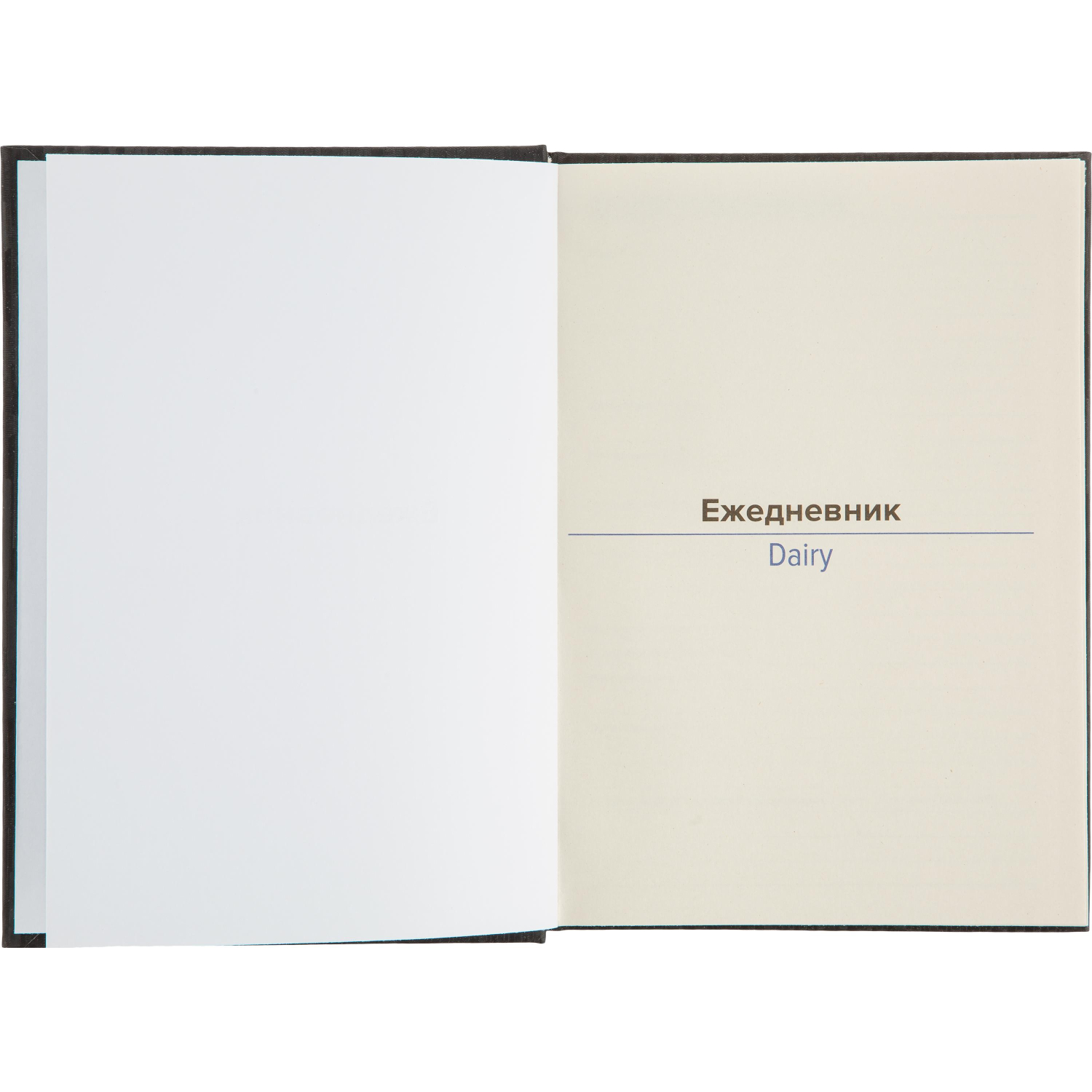 Ежедневник недатированный Attache Грани, А5, черный - фото 7