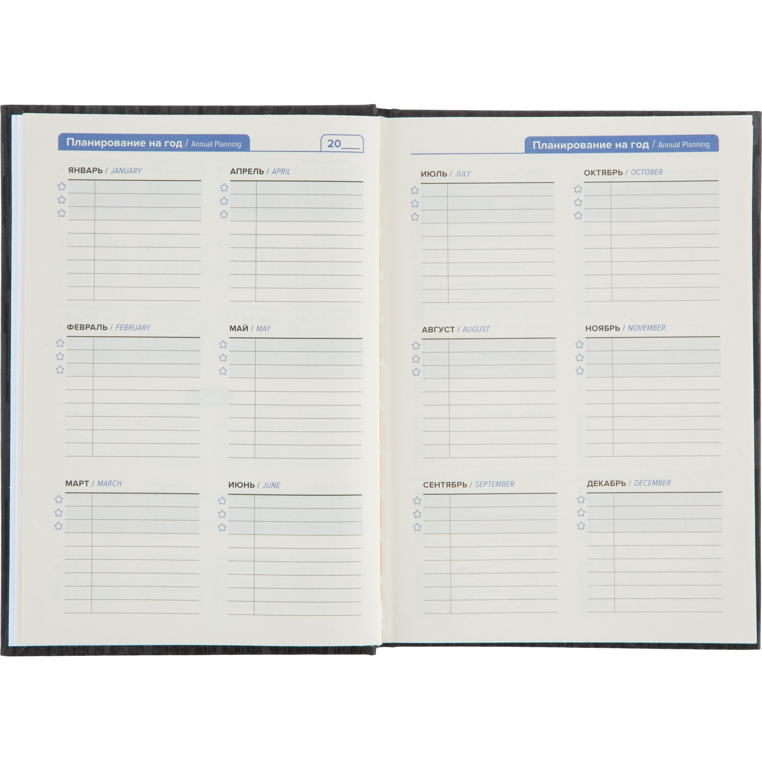 Ежедневник недатированный Attache Грани, А5, черный - фото 10