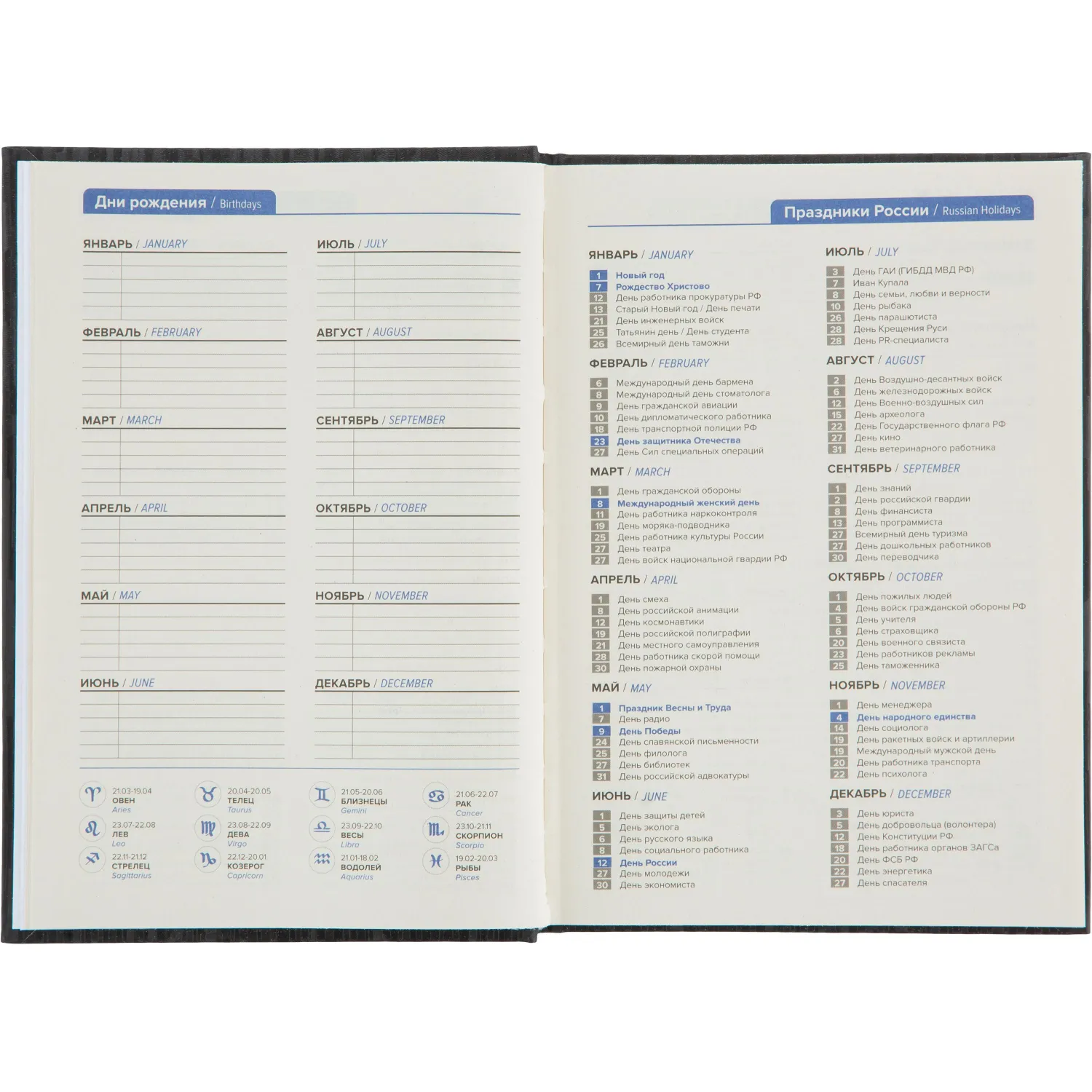 Ежедневник недатированный Attache Грани, А5, черный - фото 11