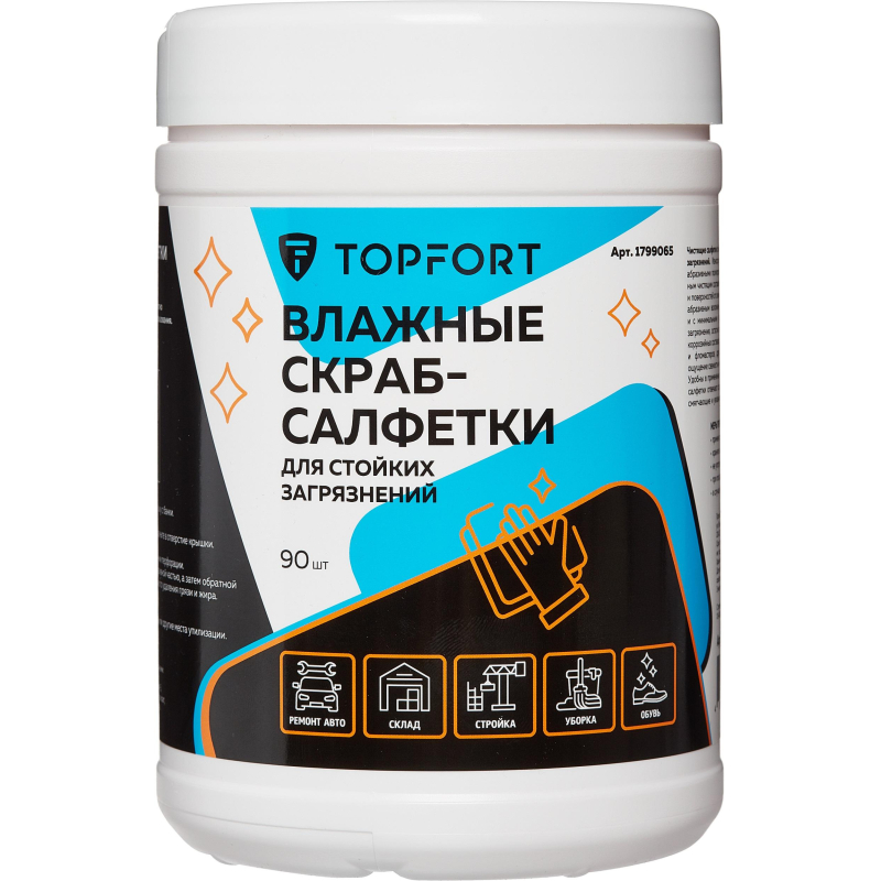 Салфетки влажныеTOPFORT СКРАБ 310x180мм для очистки рук, 90 шт/уп - фото 1