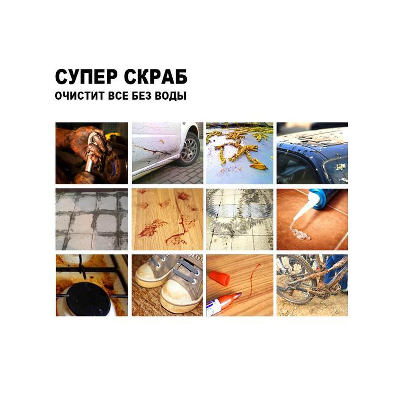 Салфетки влажныеTOPFORT СКРАБ 310x180мм для очистки рук, 90 шт/уп - фото 6