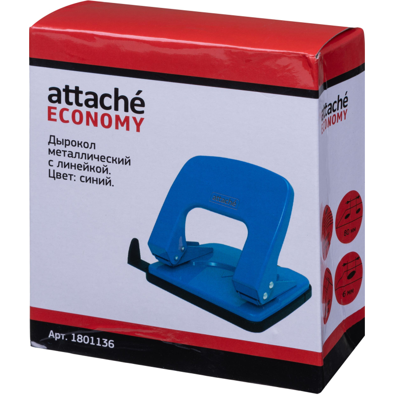 Дырокол Attache Economy до 25 листов, с линейкой, металл., синий - фото 9