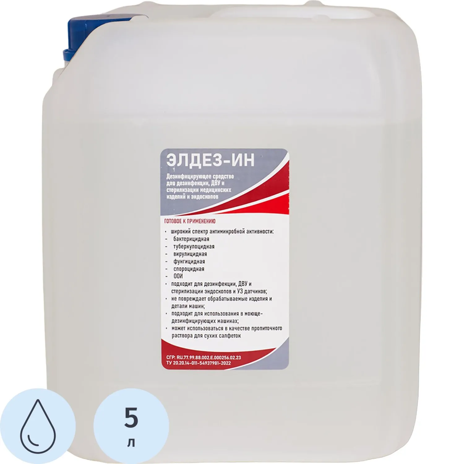 Дезинфицирующее средство Элдез-ИН, 5 л (евро, альдегид) - фото 1