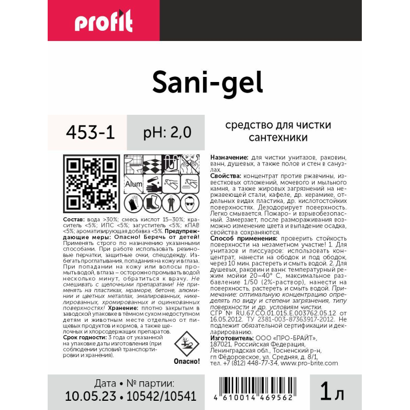Профхим сантех кисл д/удален налета-ржавч PROFIT/SANI-GEL, 1л - фото 2