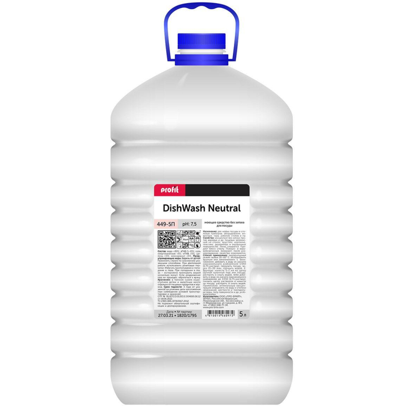 Профхим д/посуды д/ручного мытья, без запаха PROFIT/DISHWASH neutrale, 5л - фото 1
