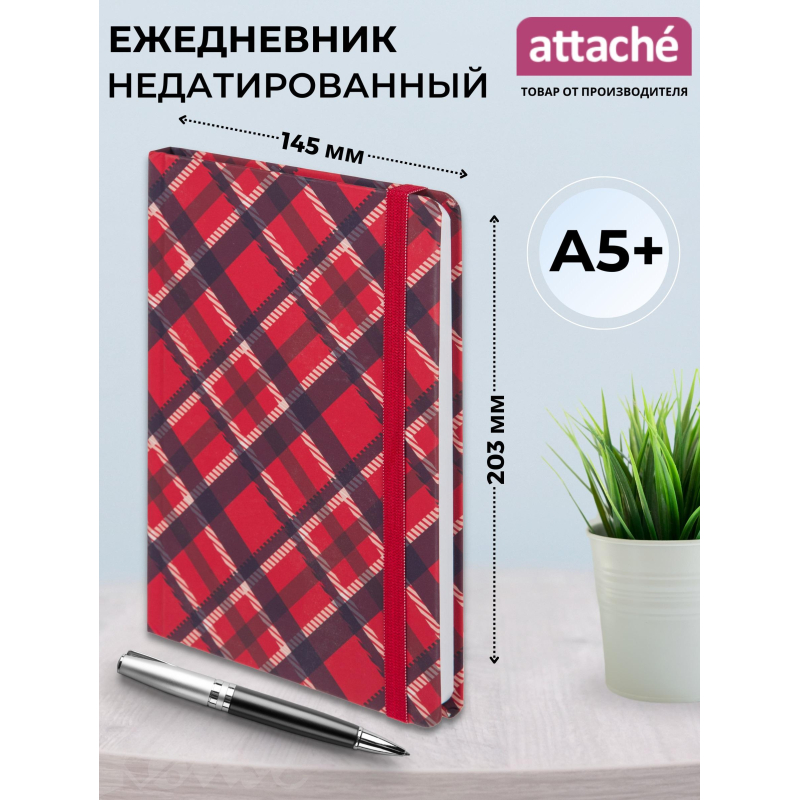 Ежедневник недатированный 7БЦ,А5,128л,резин,софт-тач,Attache Tartan,крас - фото 2