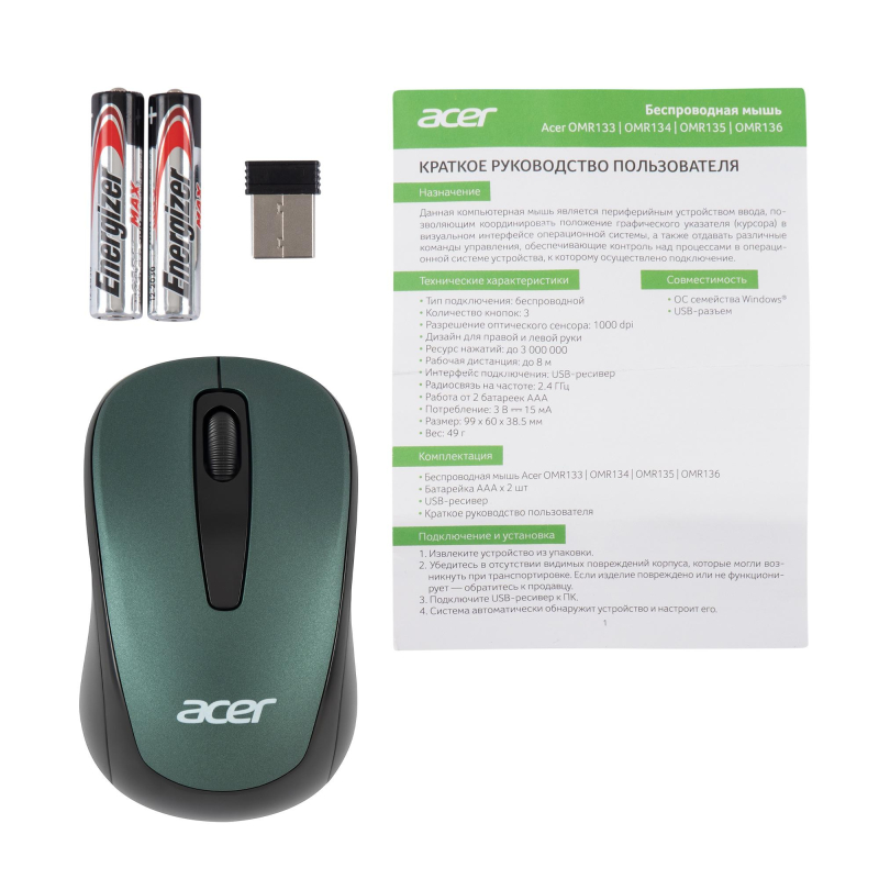 Мышь компьютерная Acer OMR135 зеленый  (1000dpi) WLS USB (ZL.MCEEE.01I) - фото 7