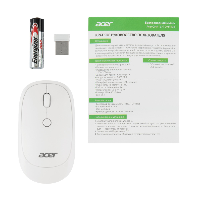 Мышь компьютерная Acer OMR138 белый (1600dpi) WLS USB (4кн) (ZL.MCEEE.01L) - фото 7