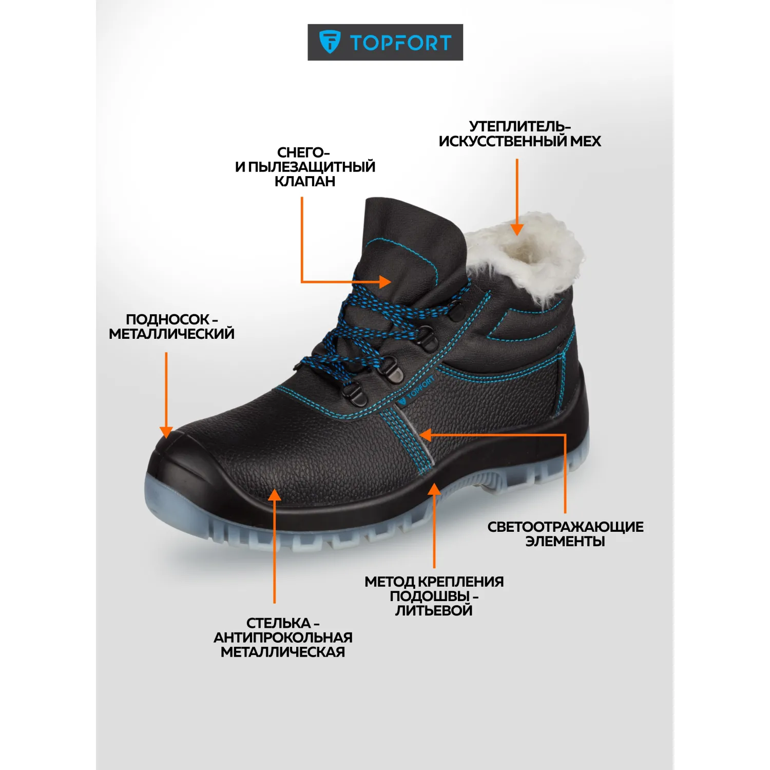 Ботинки TOPFORT 3 МППИ утепленные, ПУ/ТПУ р.39 - фото 3