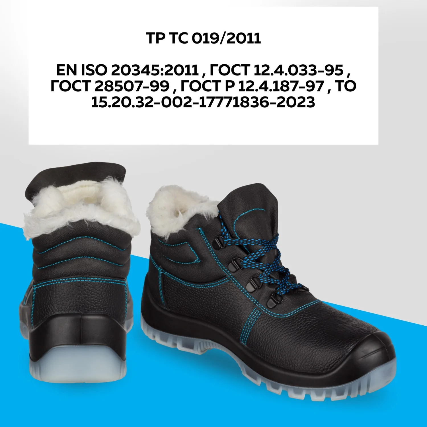 Ботинки TOPFORT 3 МППИ утепленные, ПУ/ТПУ р.47 - фото 4