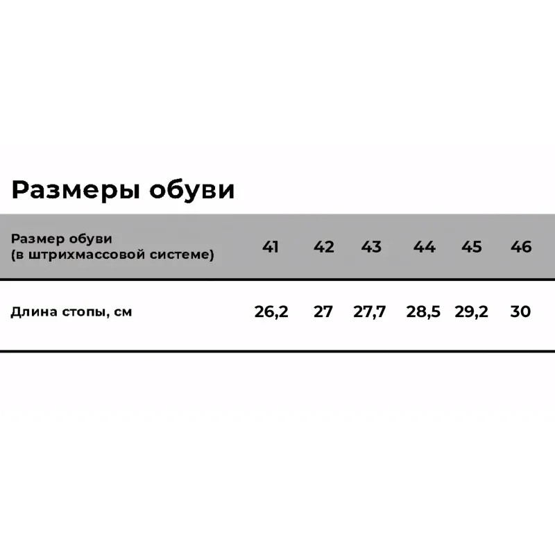 Сапоги специальные цв.черный мод. Д21-КЩС  (р.44) ПВХ - фото 8