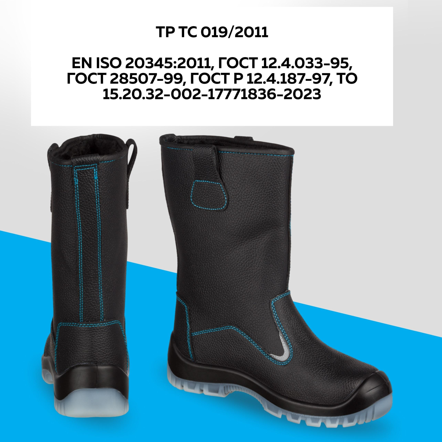 Сапоги TOPFORT 5 МППИ утепленные, ПУ/ТПУ р.40 - фото 4