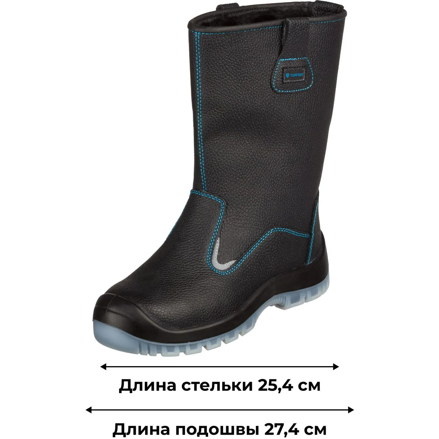 Сапоги TOPFORT 5 МППИ утепленные, ПУ/ТПУ р.40 - фото 10