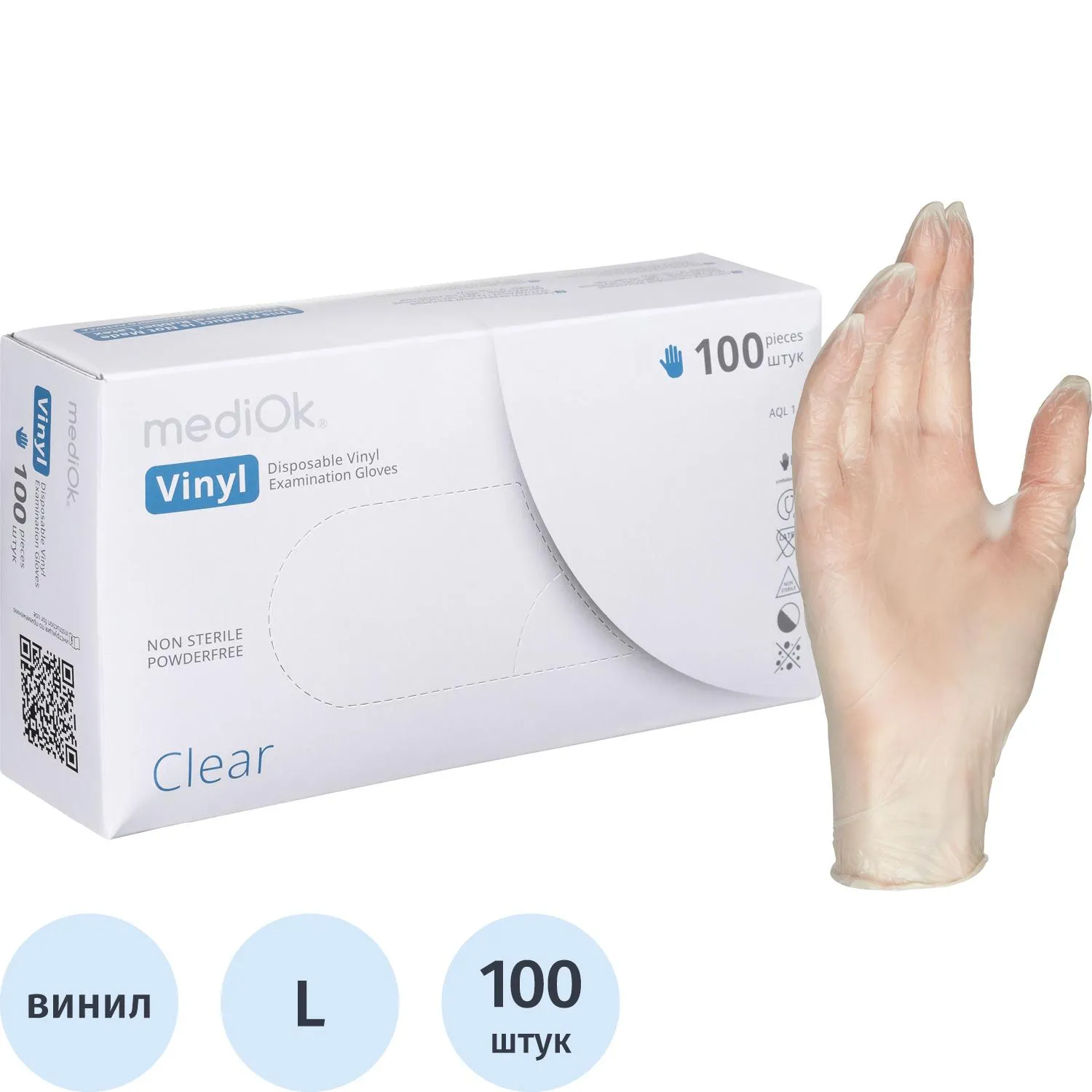Перчатки одноразовые виниловые, н/о, прозр. MediOk (L), 50п/уп 4гр.,ПС - фото 1