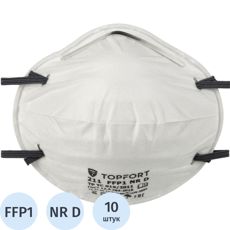 Полумаска фильтрующая TOPFORT 211 FFP1 до 4ПДК 10шт/уп - фото 1