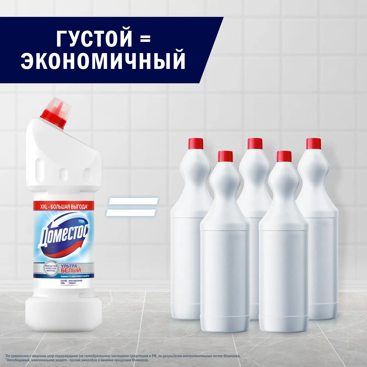 Средство для сантехники Доместос ультра белый 1500мл - фото 6