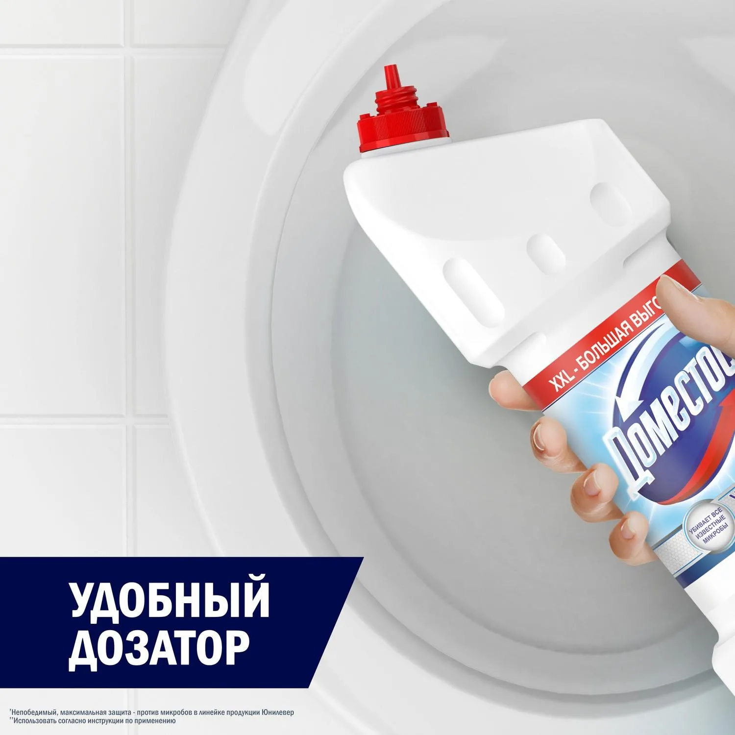 Средство для сантехники Доместос ультра белый 1500мл - фото 7