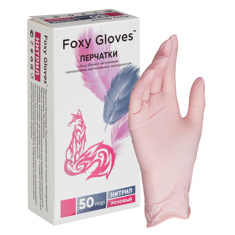 Перчатки нитрил., н/с, н/о,3,5гр./шт,роз. FOXY-GLOVES L 50п/уп ШК5515/08638 - фото 1