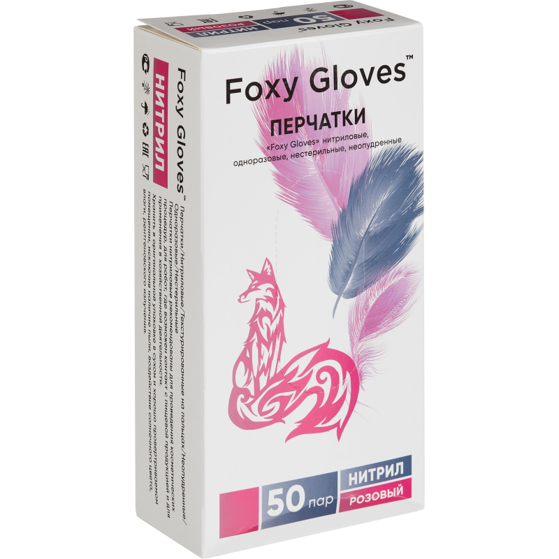 Перчатки нитрил., н/с, н/о,3,5гр./шт,роз. FOXY-GLOVES L 50п/уп ШК5515/08638 - фото 6