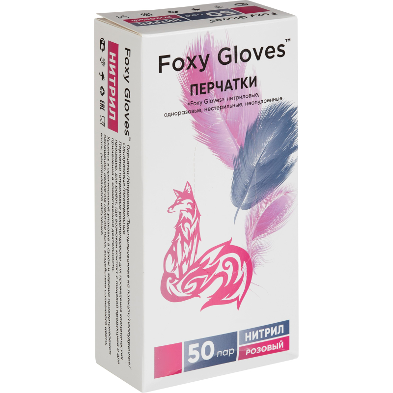 Перчатки нитрил., н/с н/о 3,5гр/шт роз.FOXY-GLOVES M 50 пар/уп ШК5485/08621 - фото 5