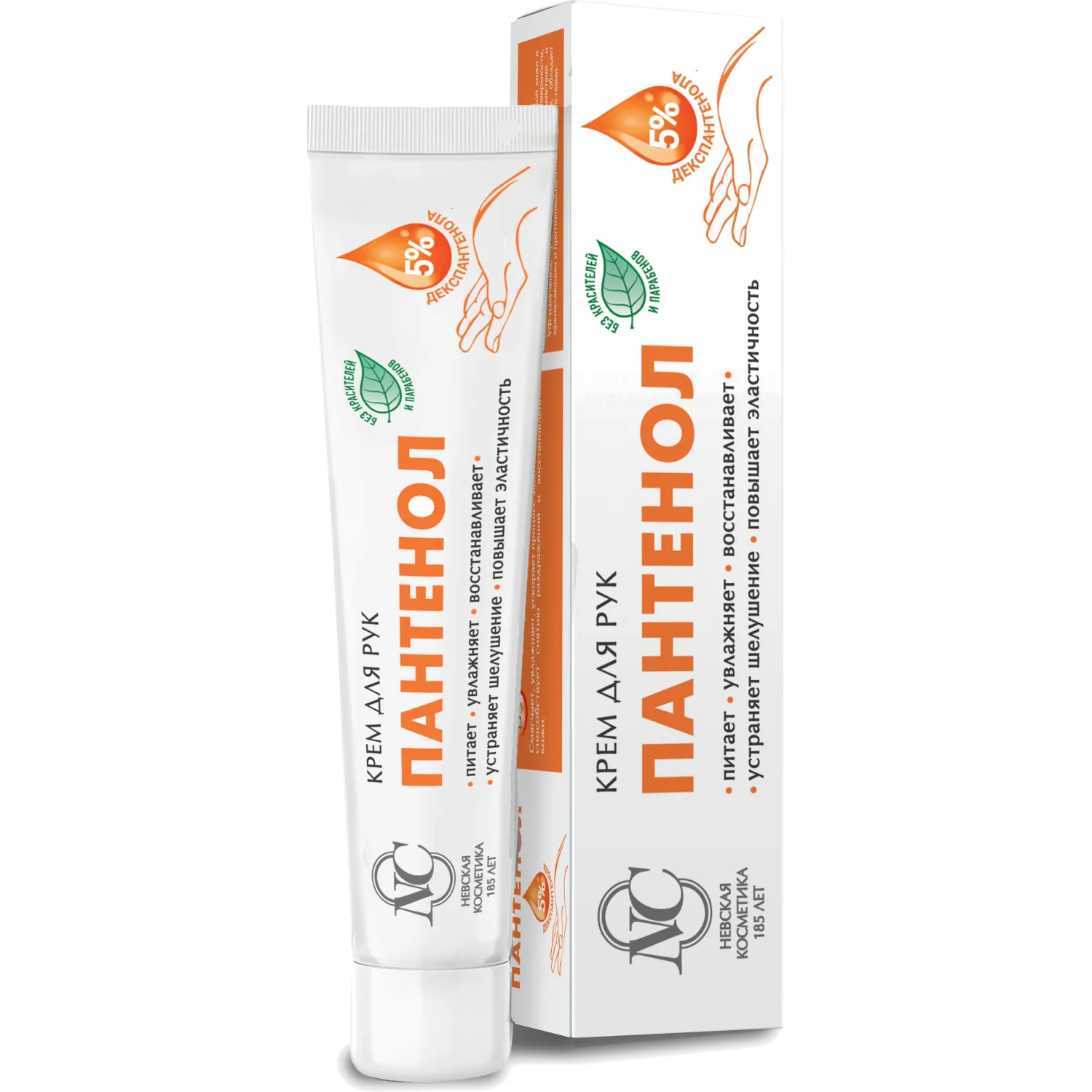 Крем для рук Невская Косметика Пантенол 50мл - фото 5