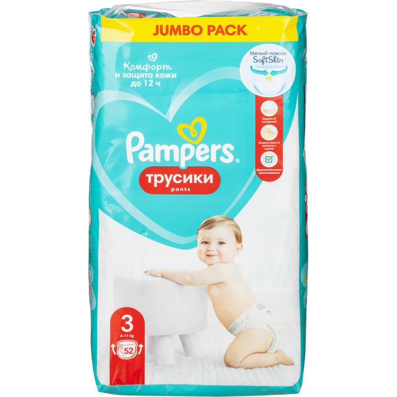 Подгузники -трусики PAMPERS Pants   6-11кг, р.3 , 52 шт/уп - фото 2