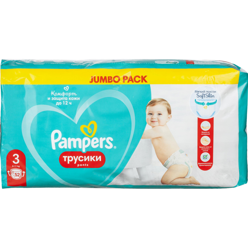 Подгузники -трусики PAMPERS Pants   6-11кг, р.3 , 52 шт/уп - фото 3