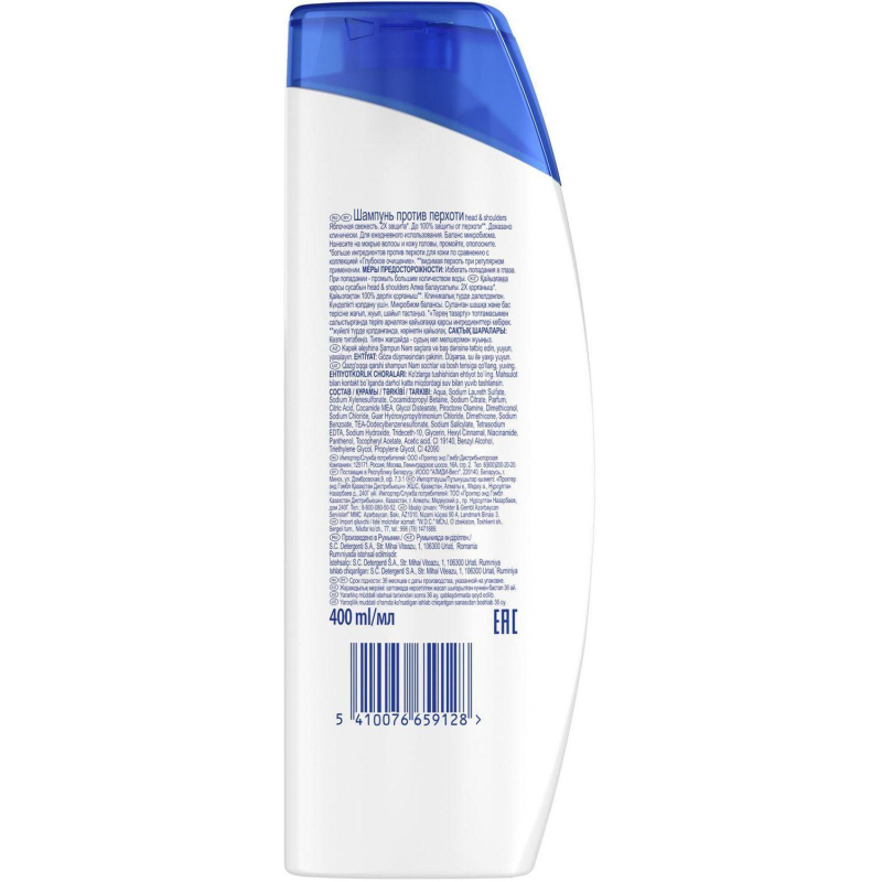 Шампунь HEAD & SHOULDERS против перхоти Яблочная свежесть 400мл - фото 2