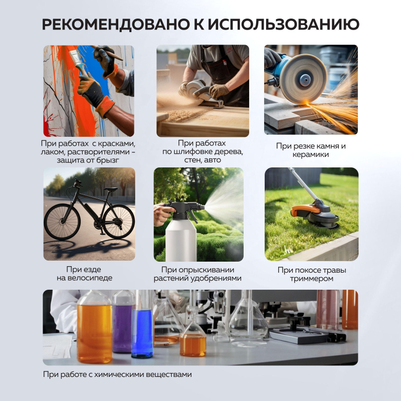 Очки защитные открытые TOPFORT СТАНДАРТ 201 KN бесцветные - фото 7