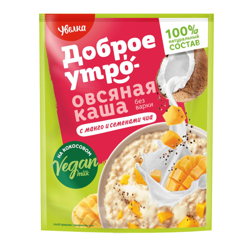 Каша Увелка овсяная на осн кокос напитка с манго и сем-ми чиа 40гх20шт/уп - фото 2