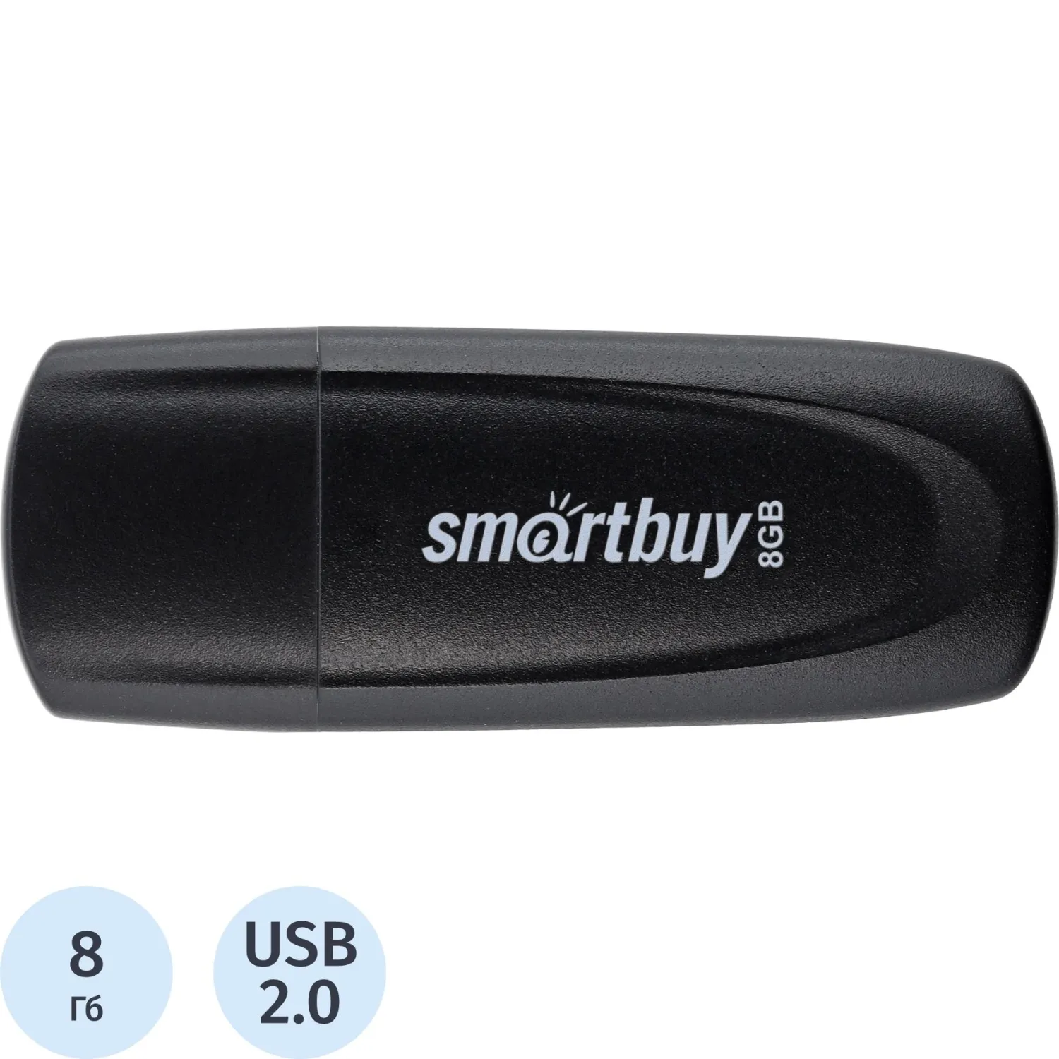 Флеш-память SmartBuy UFD 2.0 008GB Scout Black (SB008GB2SCK) - фото 1